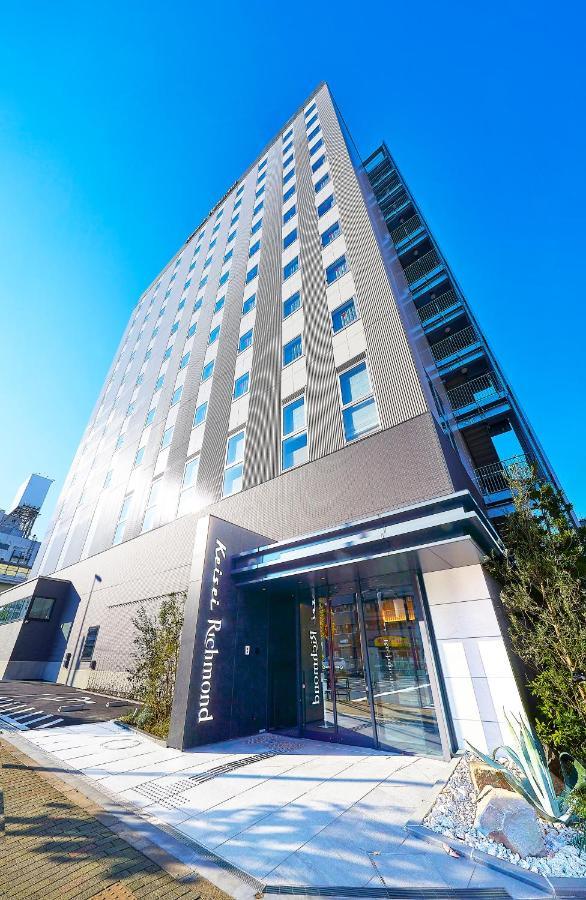 Keisei Richmond Hotel Tokyo Kinshicho Экстерьер фото